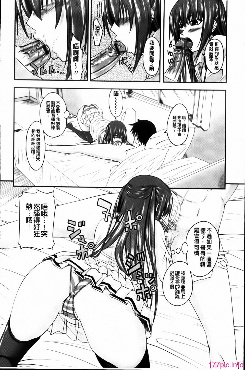 MMScan055_010