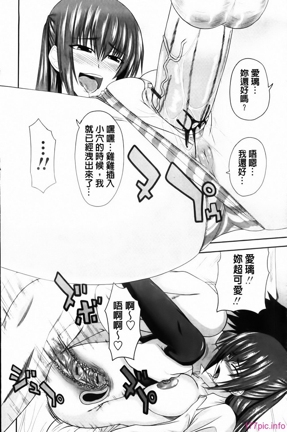 MMScan055_016