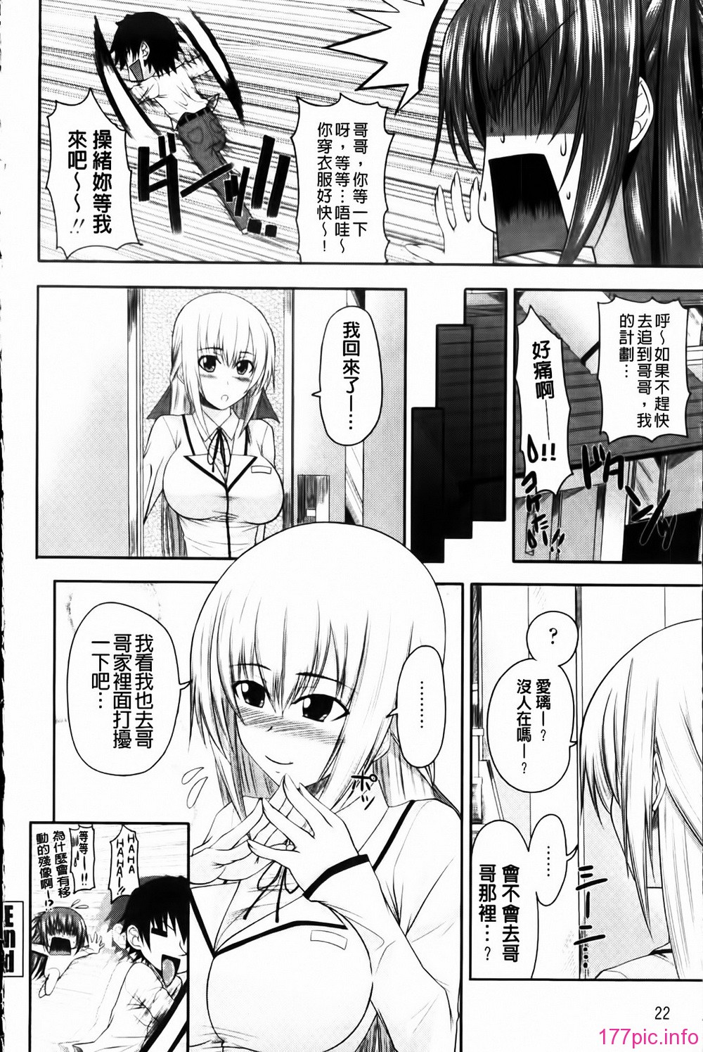 MMScan055_022