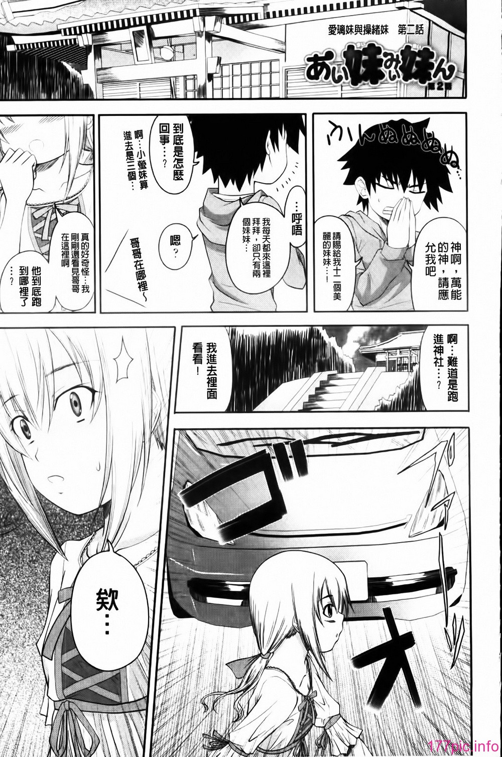 MMScan055_023
