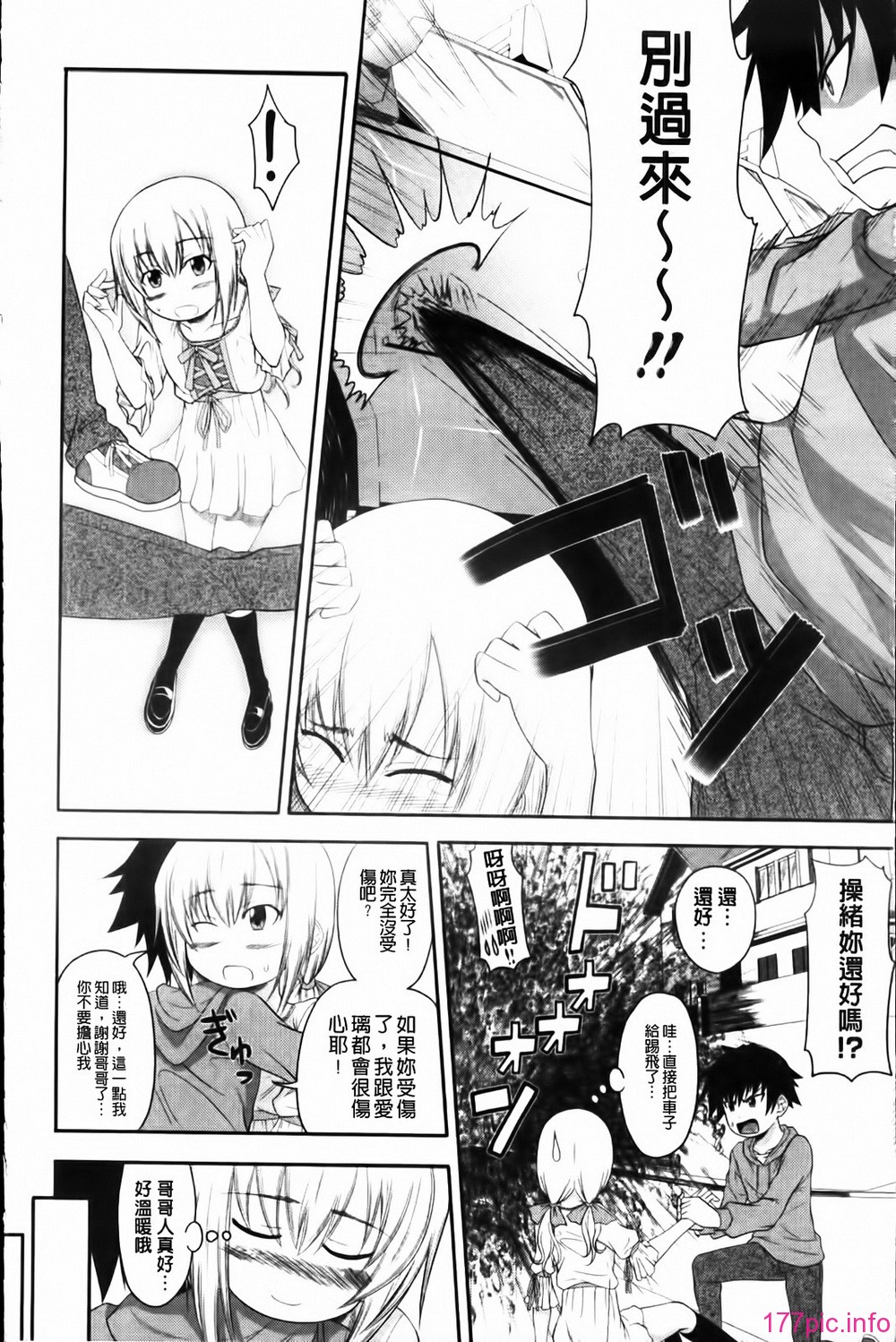 MMScan055_024