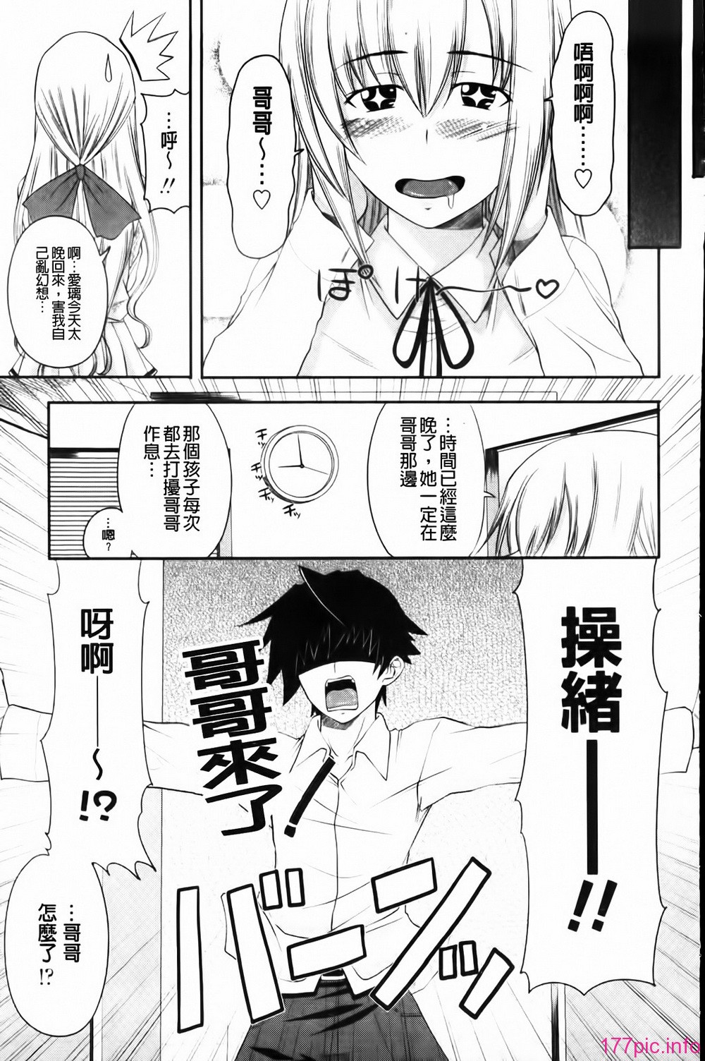MMScan055_025