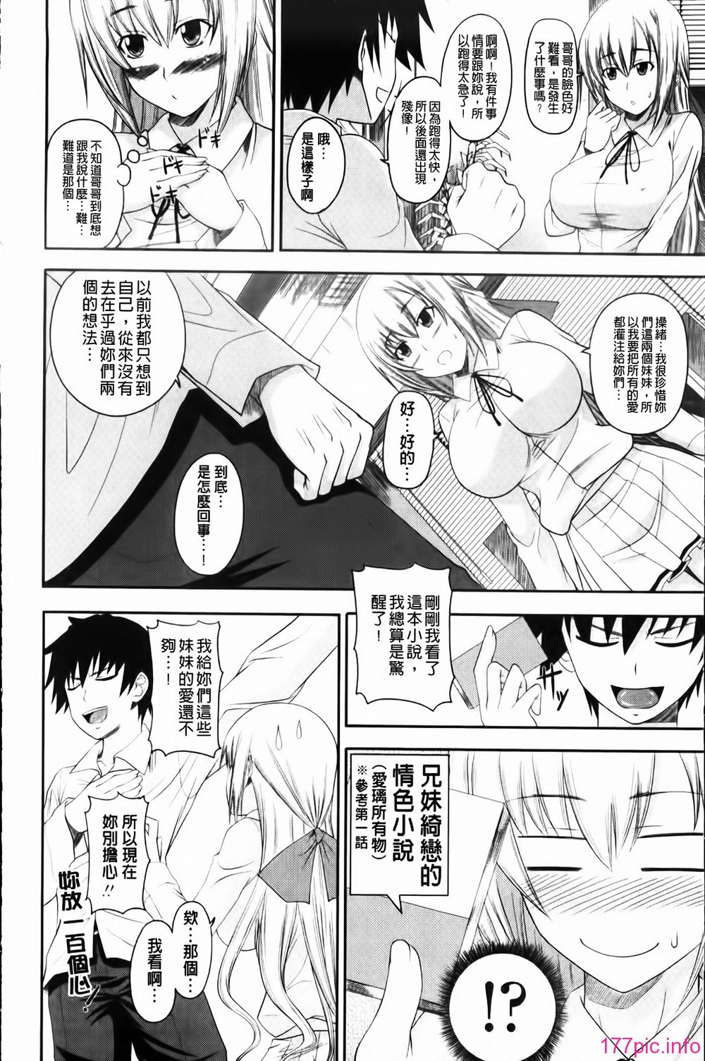 MMScan055_026