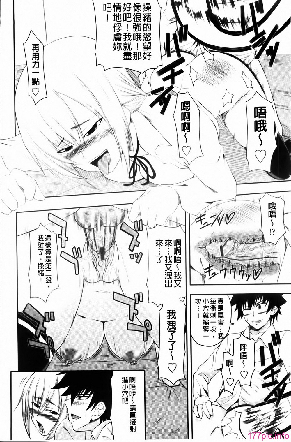 MMScan055_040