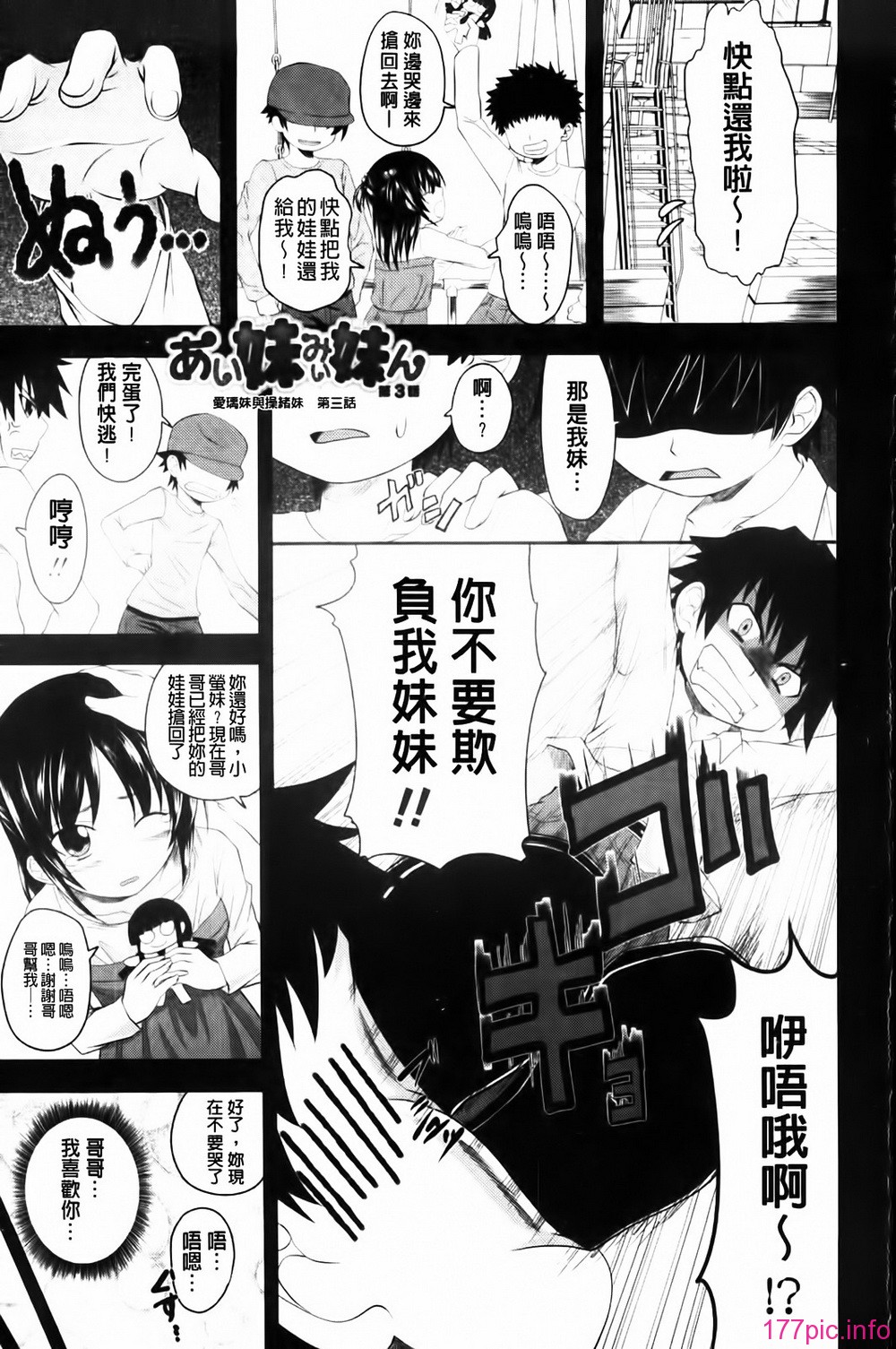 MMScan055_043