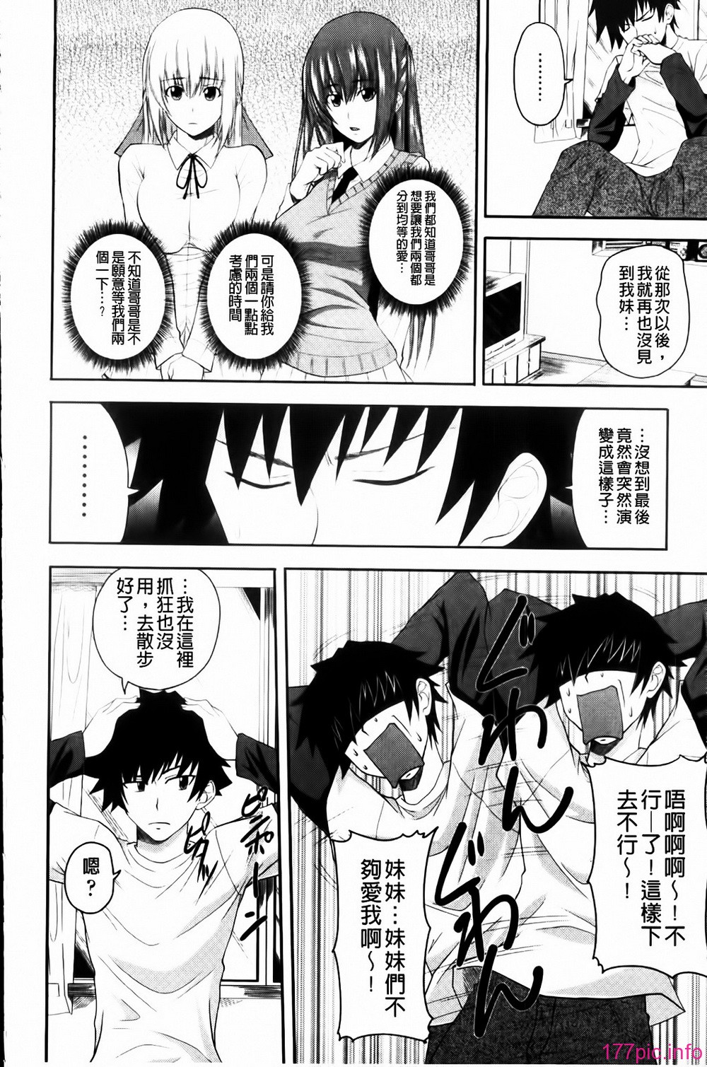 MMScan055_044