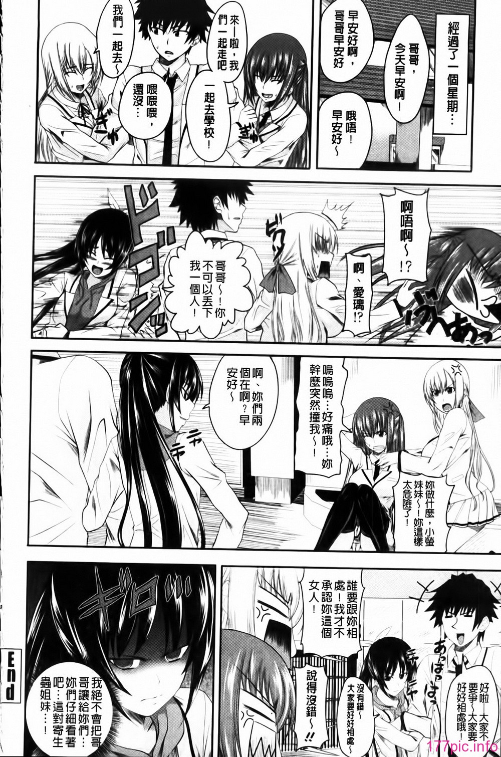 MMScan055_062