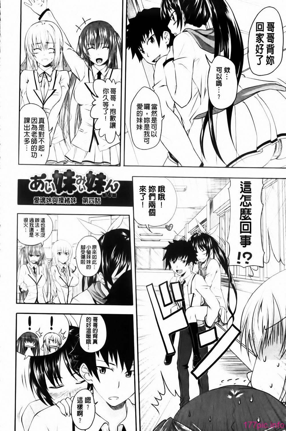MMScan055_064