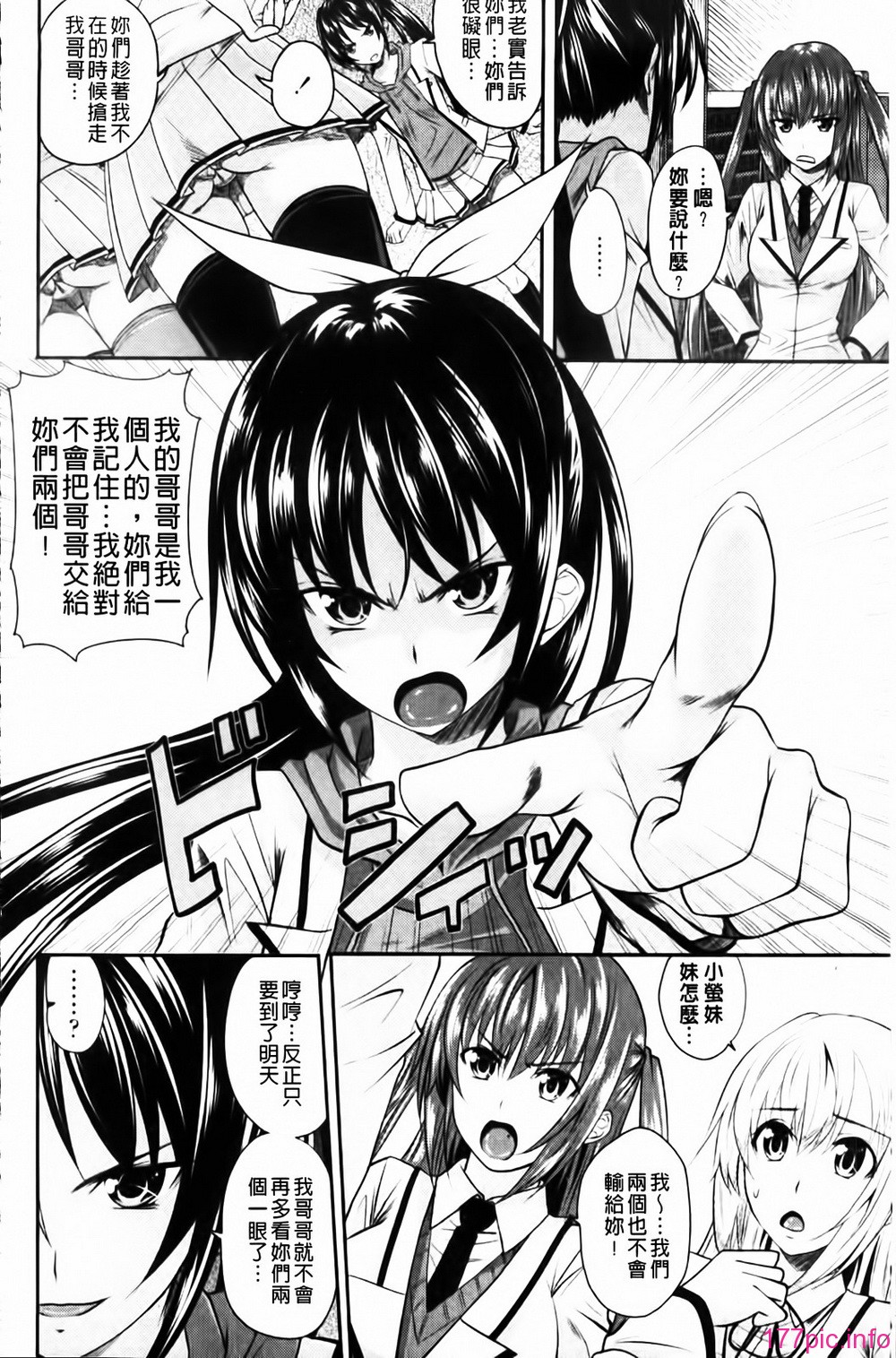 MMScan055_066