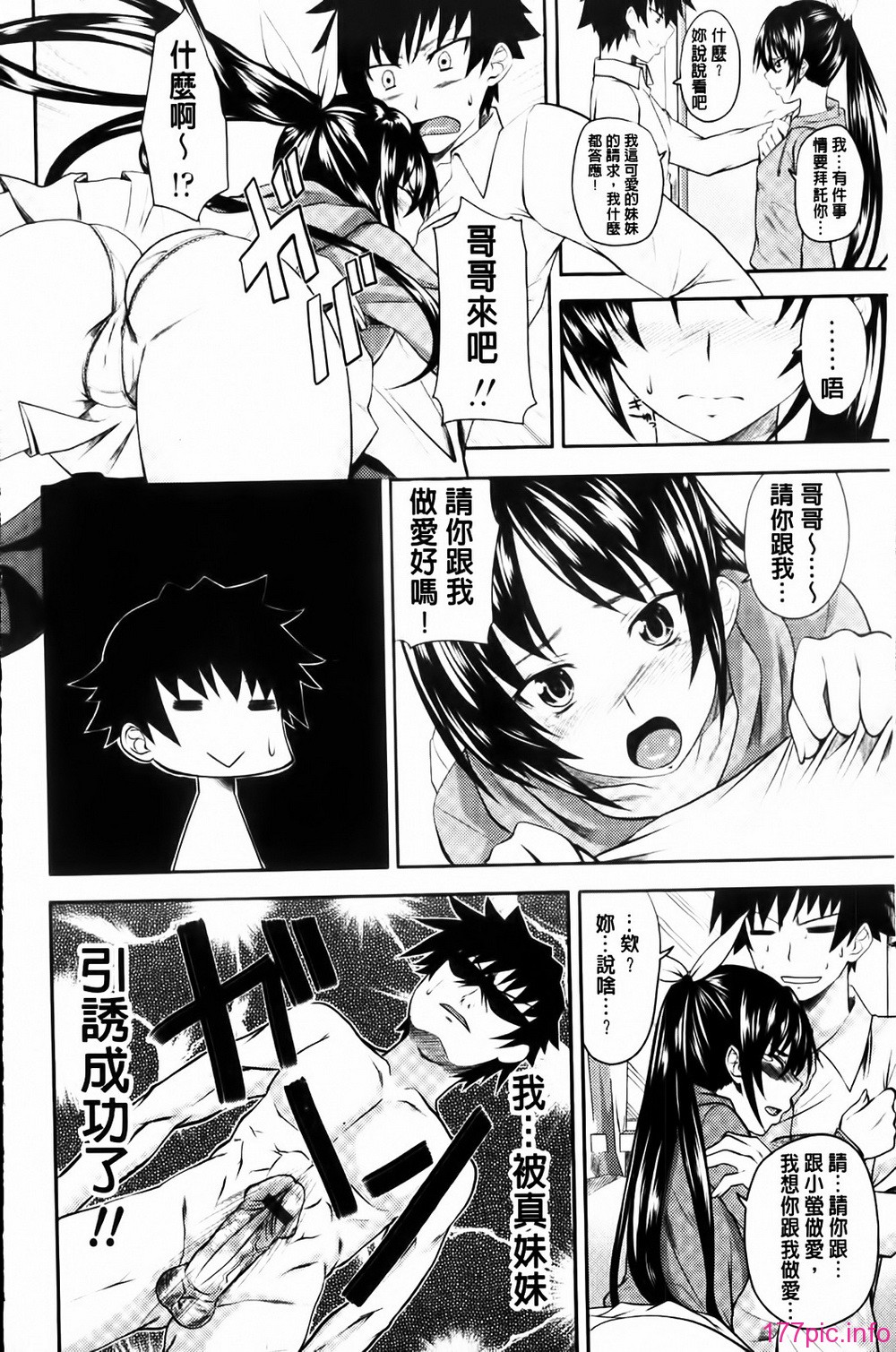 MMScan055_068