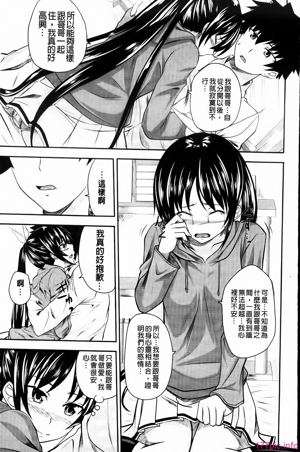 MMScan055_069