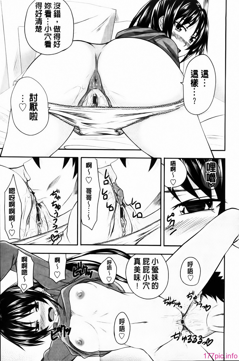 MMScan055_073