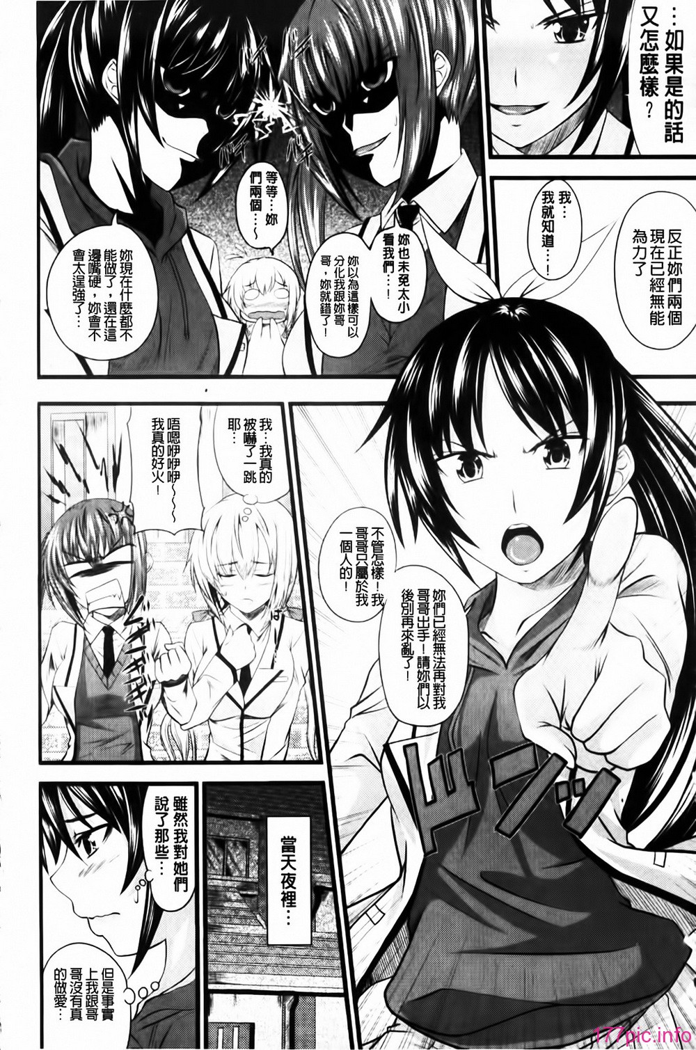 MMScan055_084