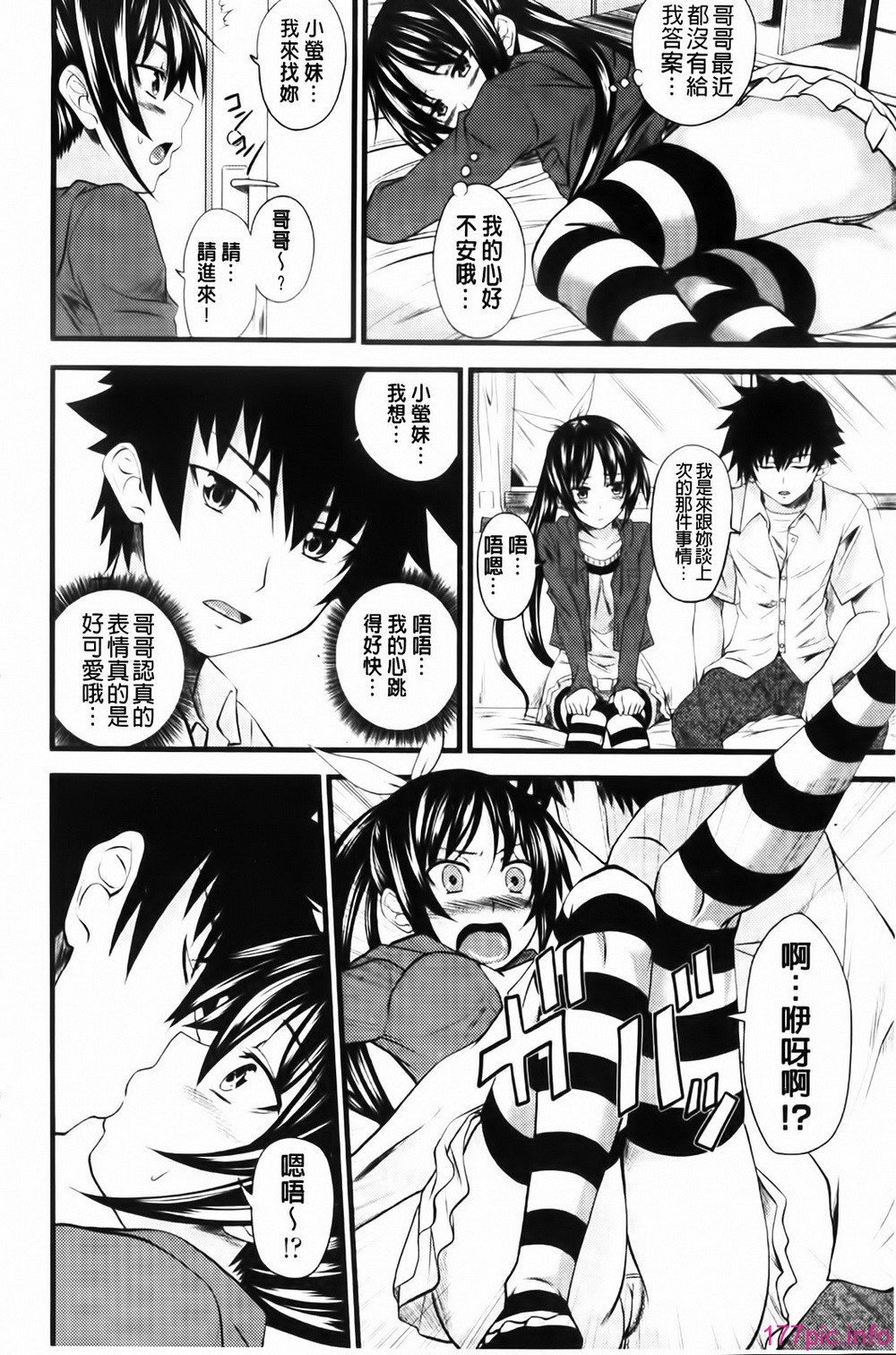 MMScan055_086