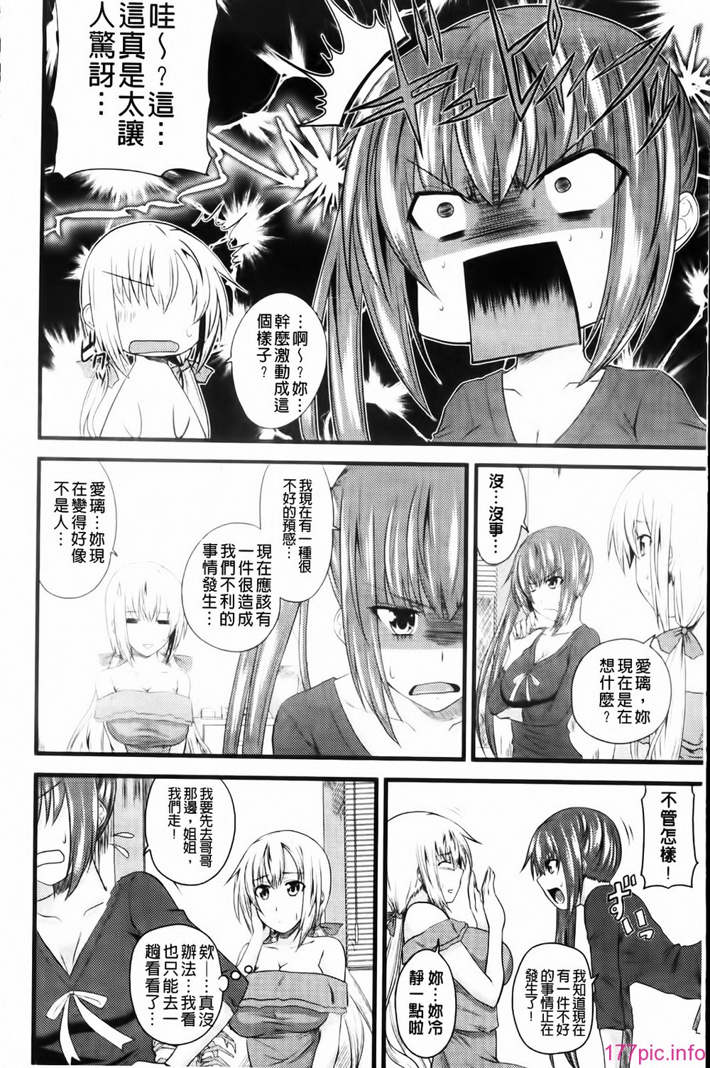 MMScan055_088