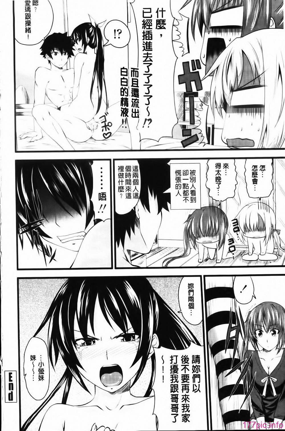 MMScan055_102