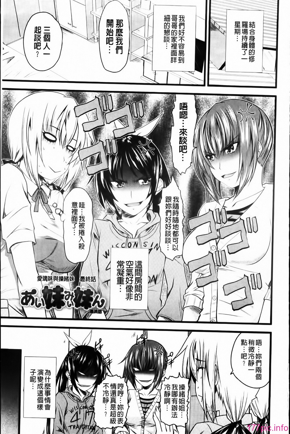 MMScan055_103