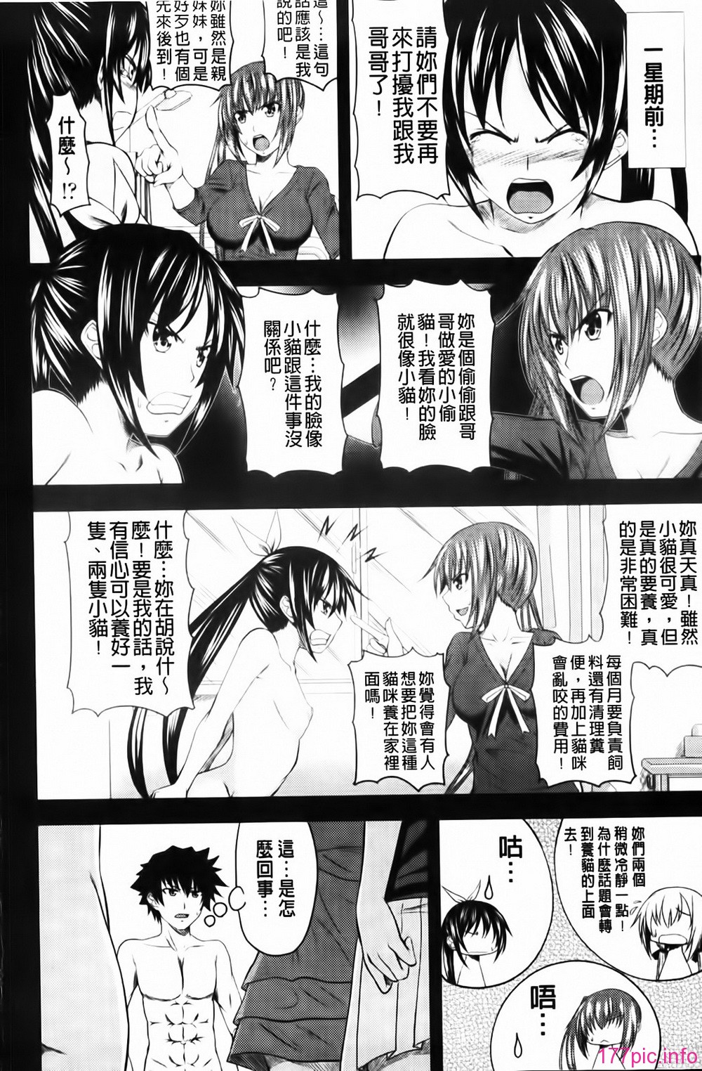 MMScan055_104