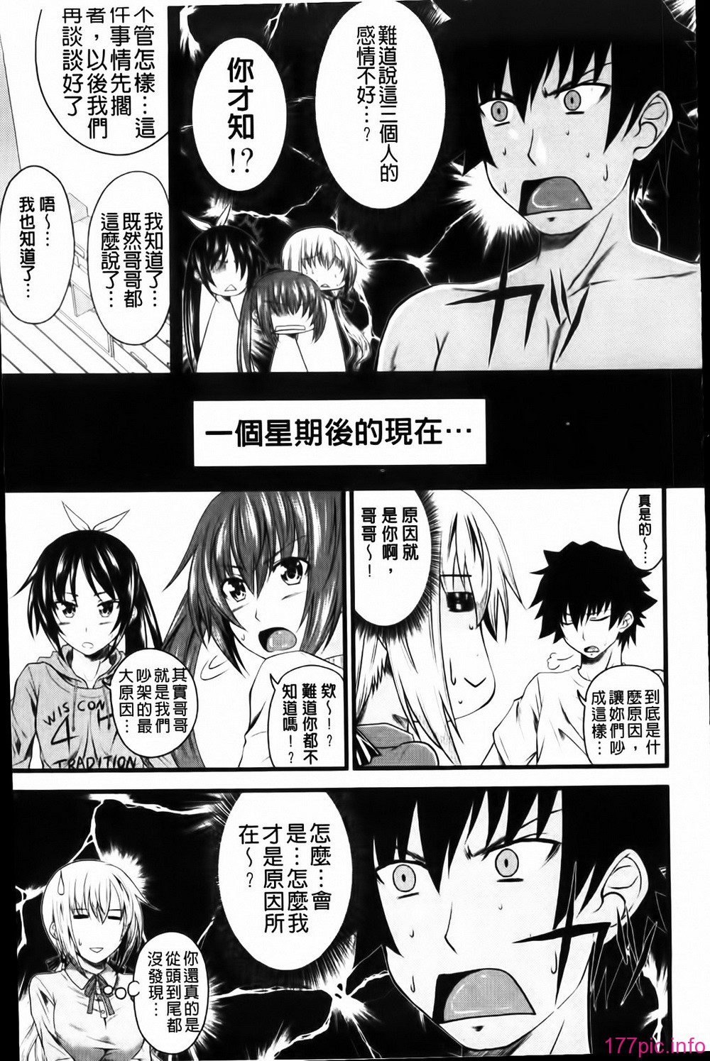 MMScan055_105