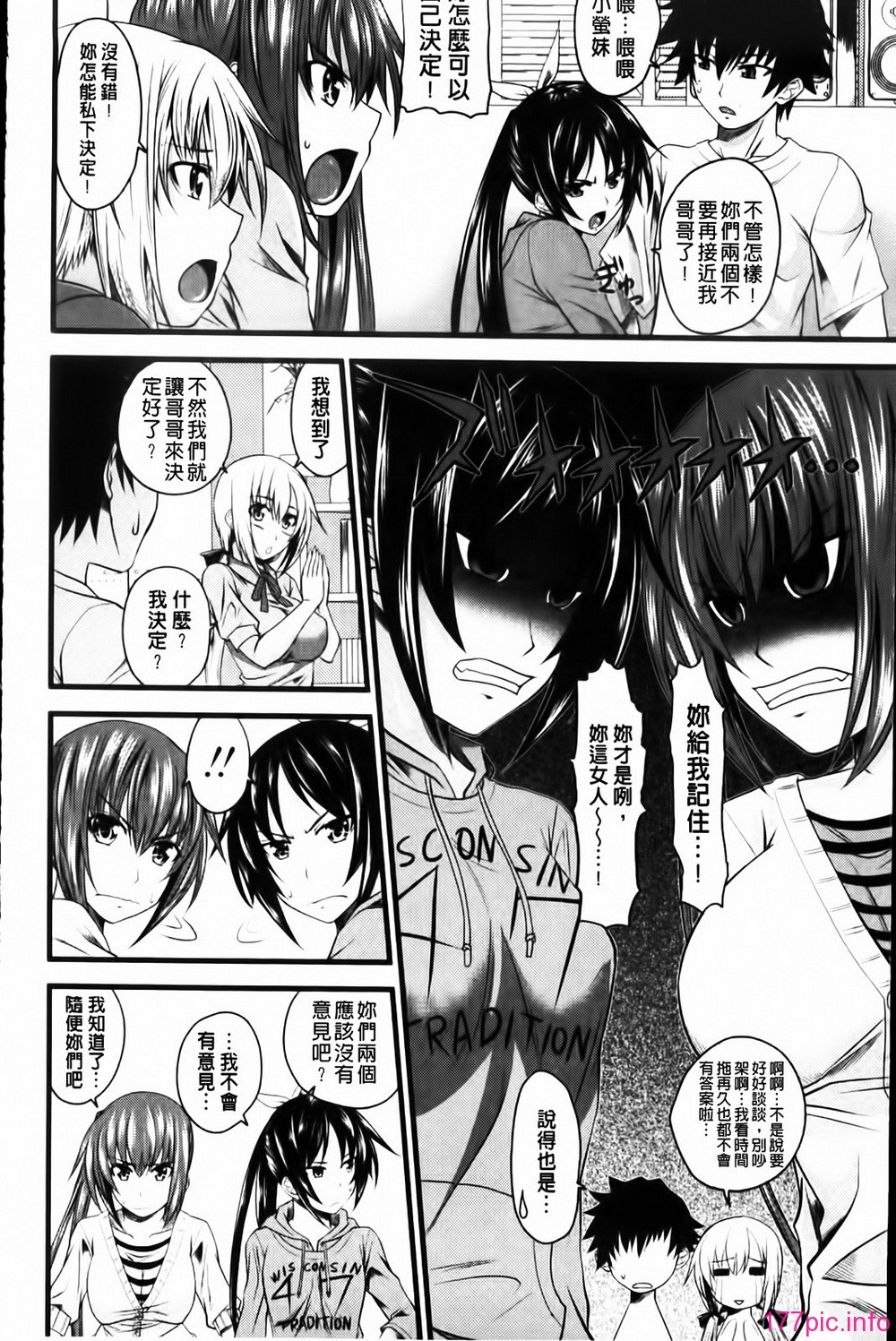 MMScan055_106