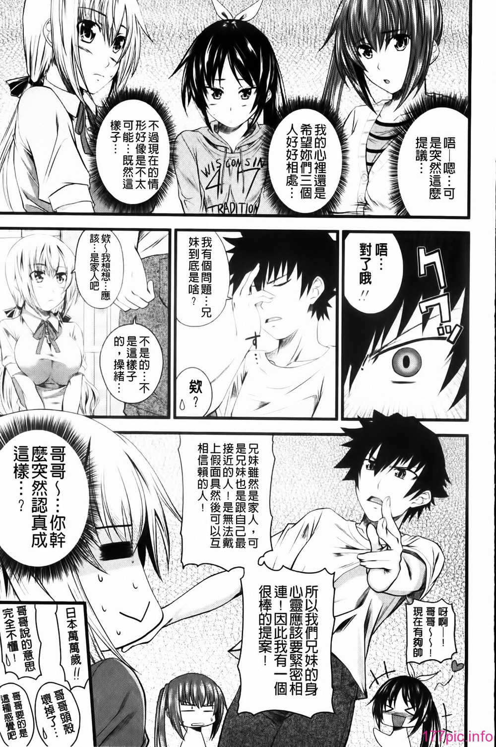 MMScan055_107