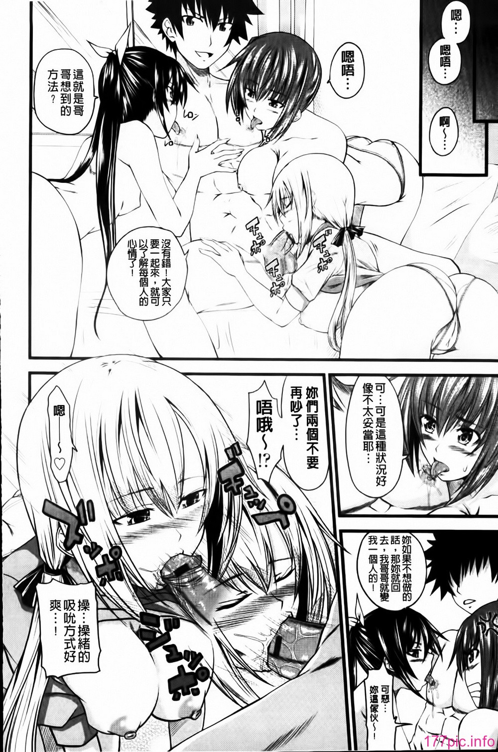 MMScan055_108