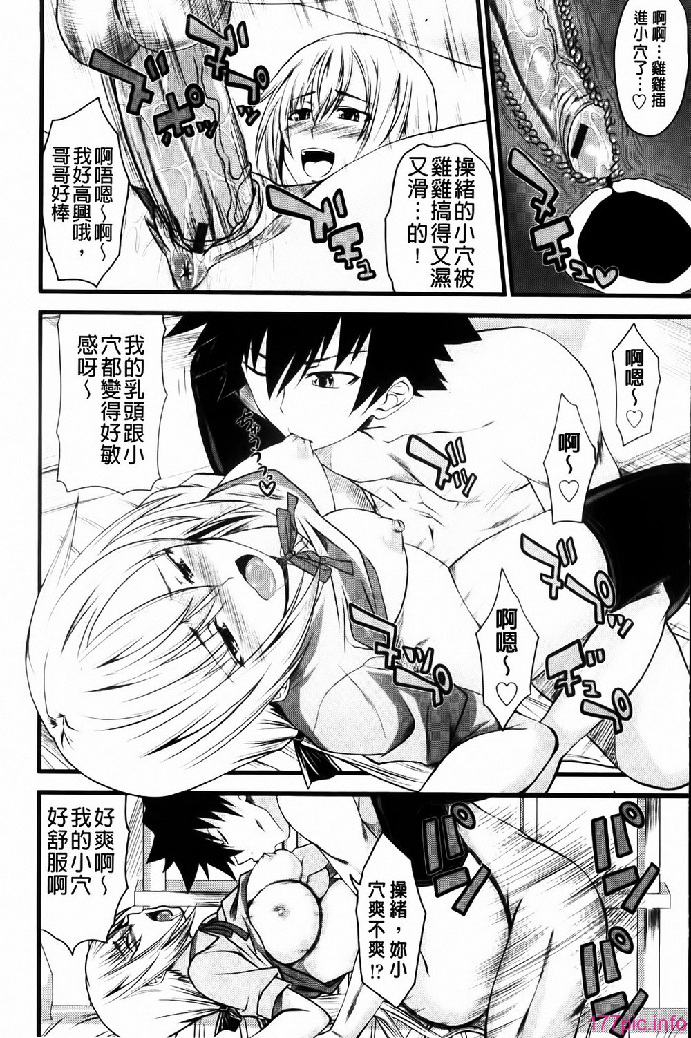 MMScan055_116