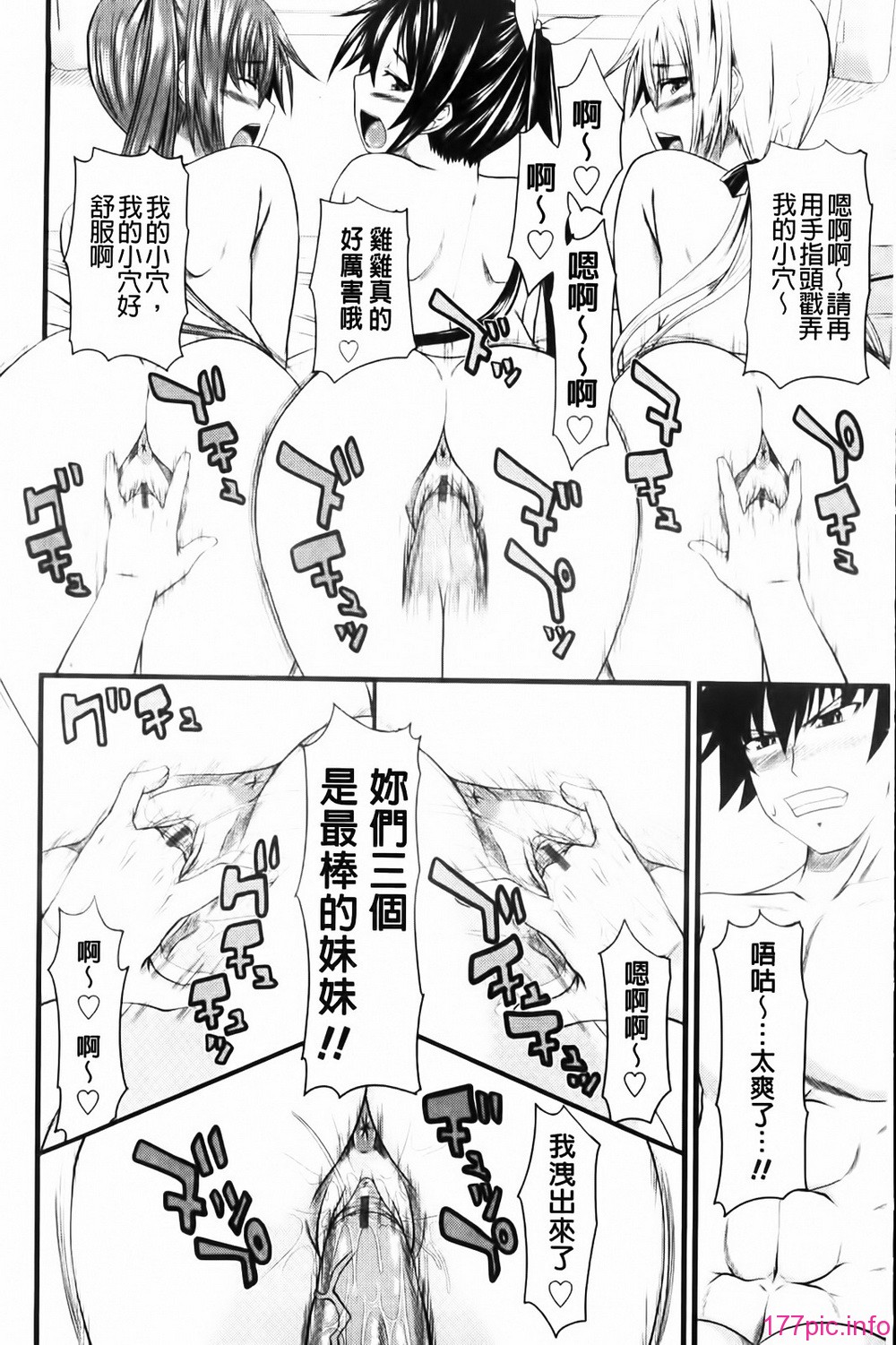 MMScan055_120