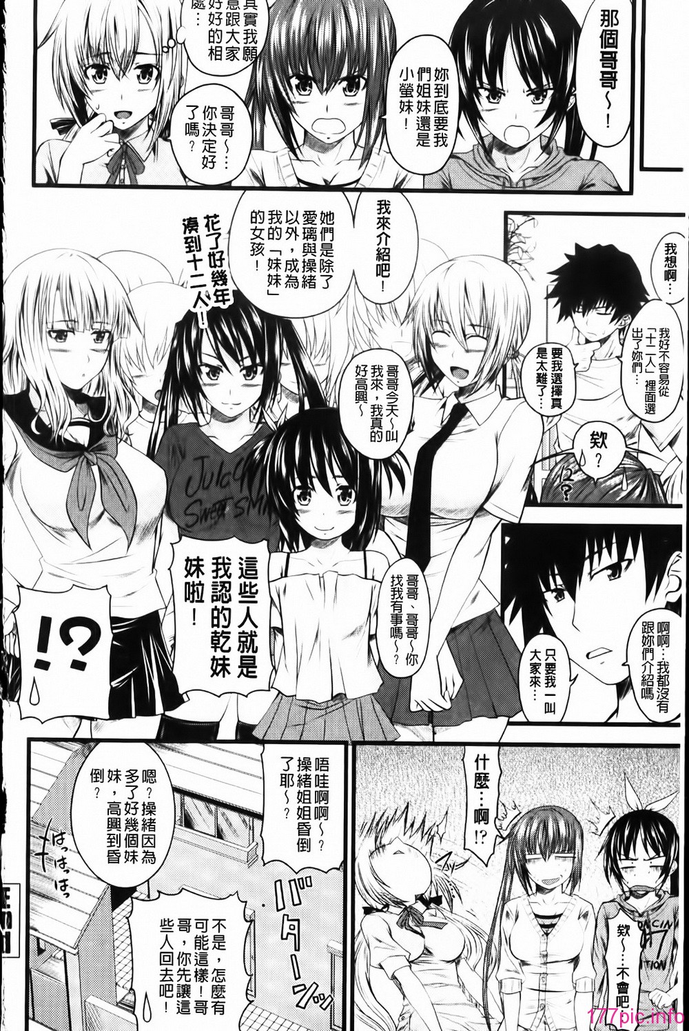 MMScan055_122
