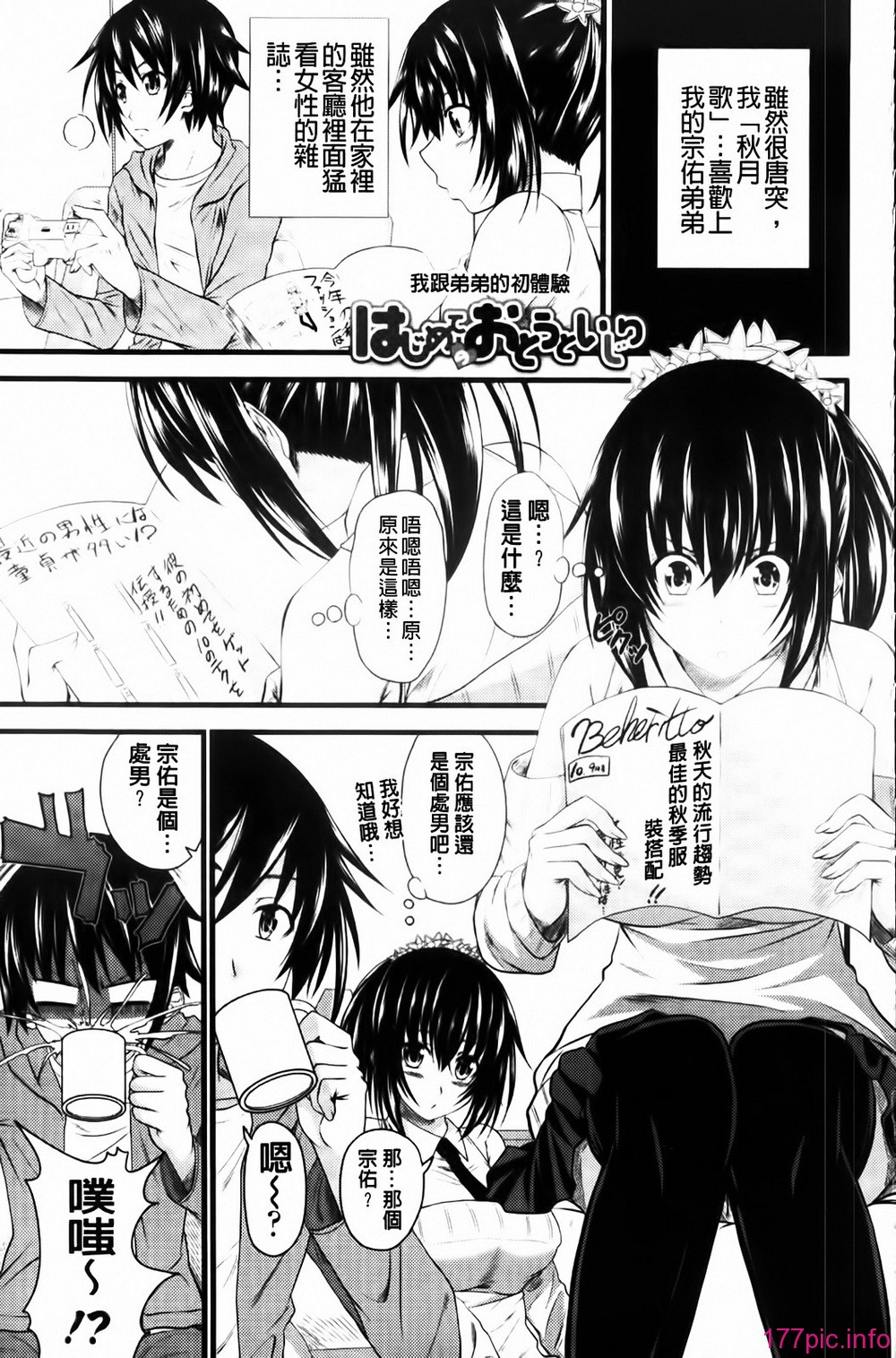MMScan055_143
