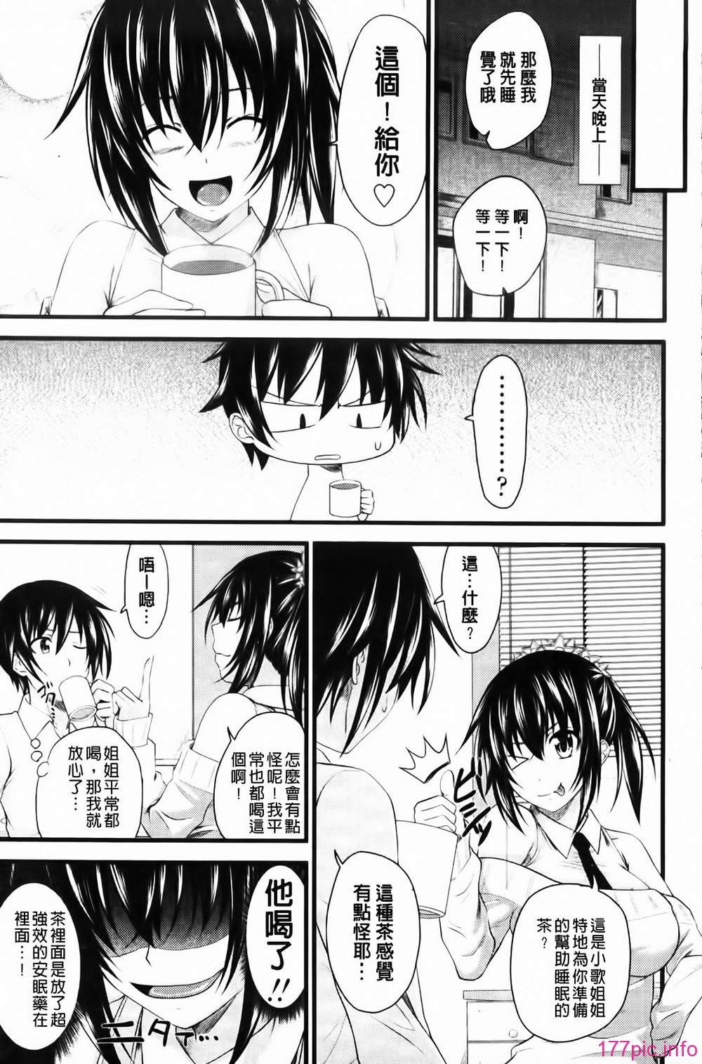 MMScan055_145