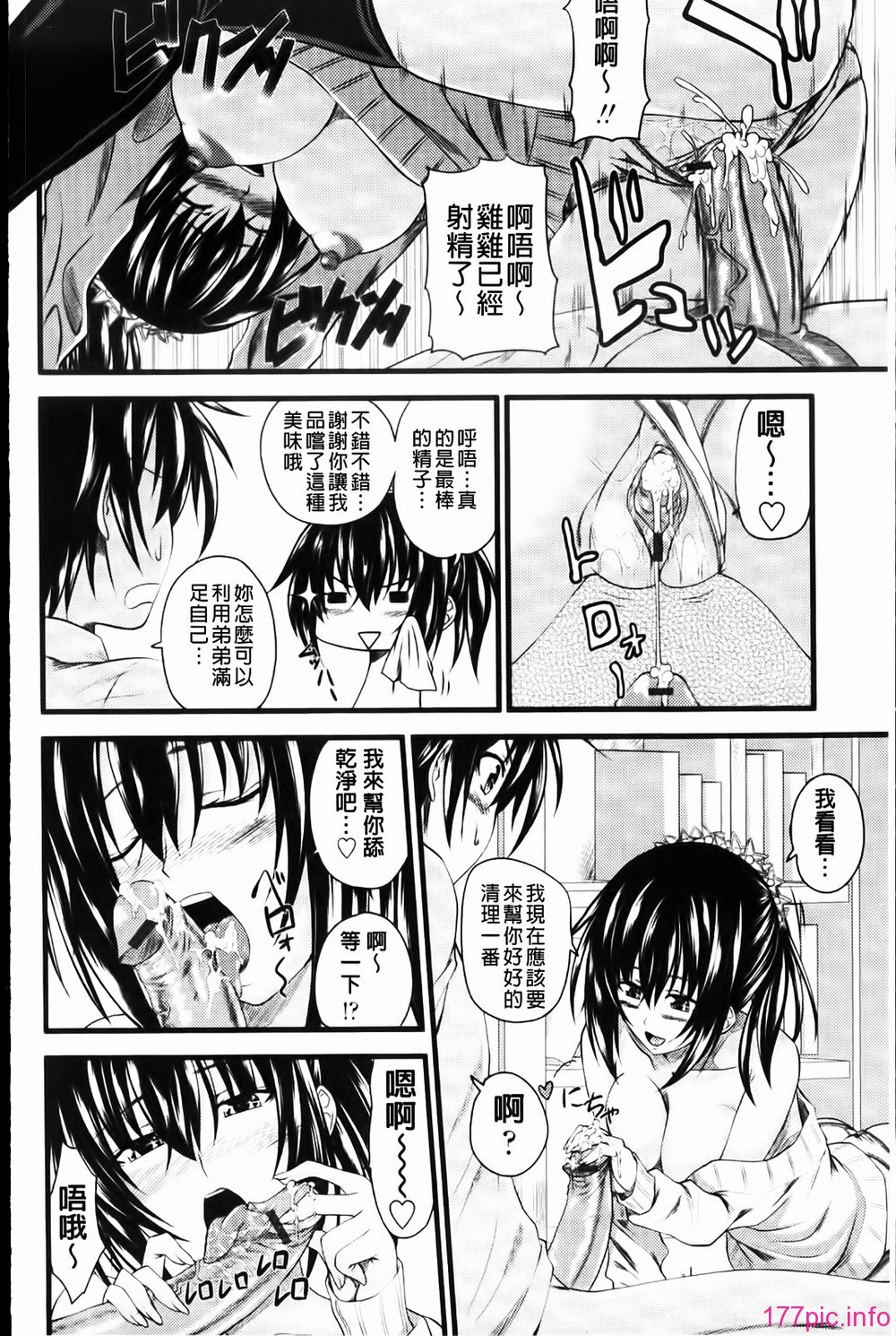 MMScan055_150