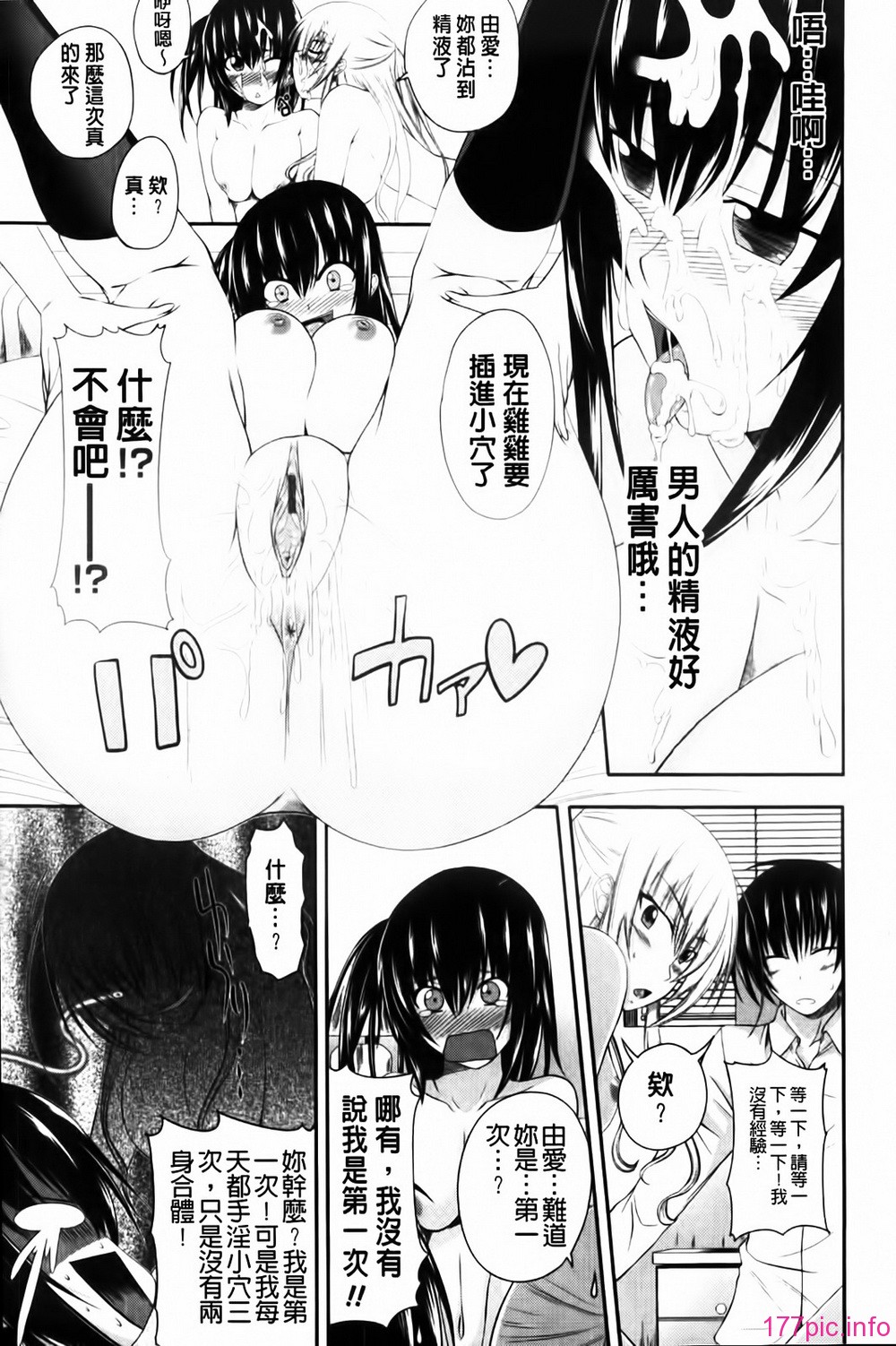 MMScan055_175