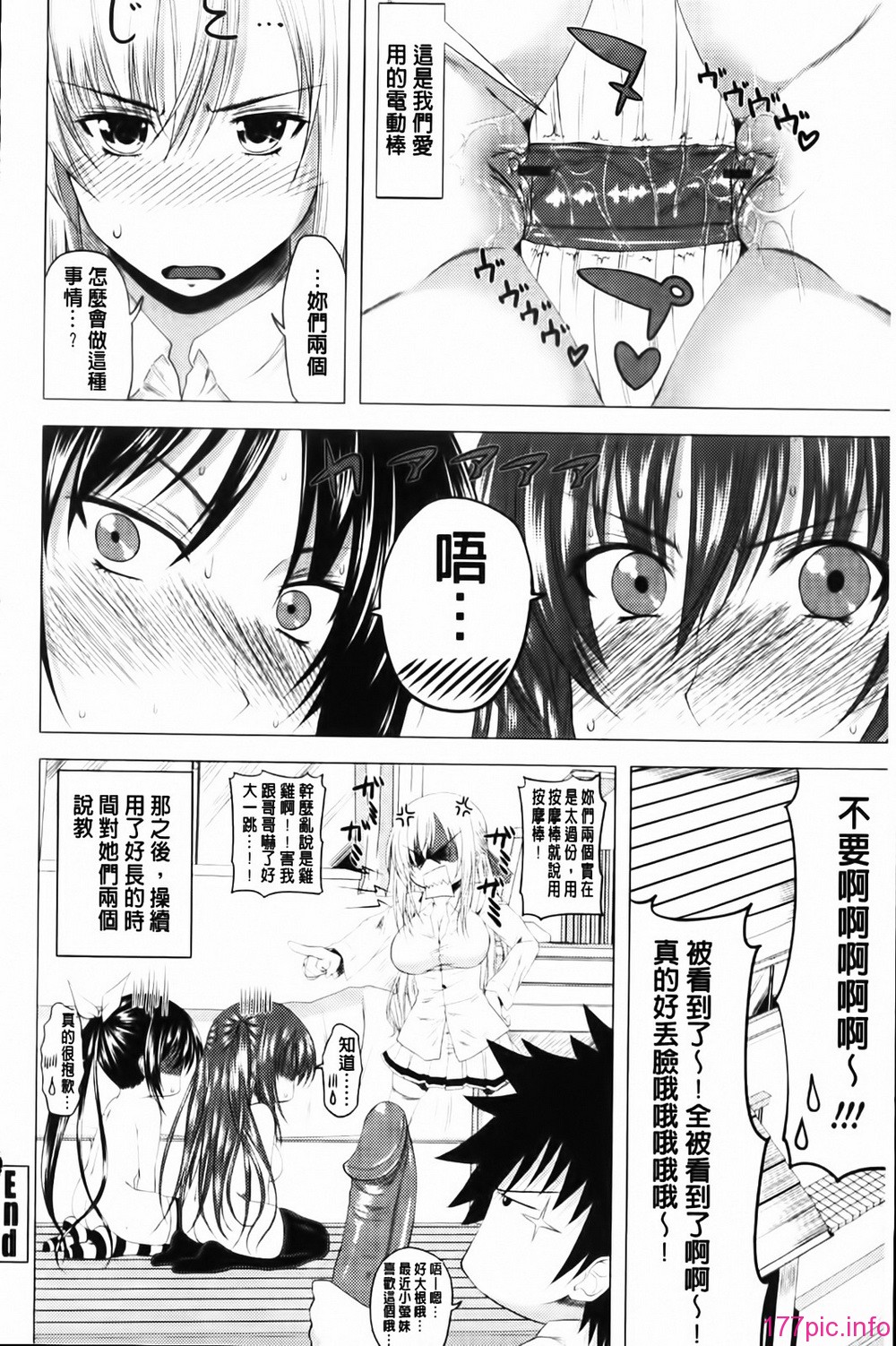 MMScan055_190