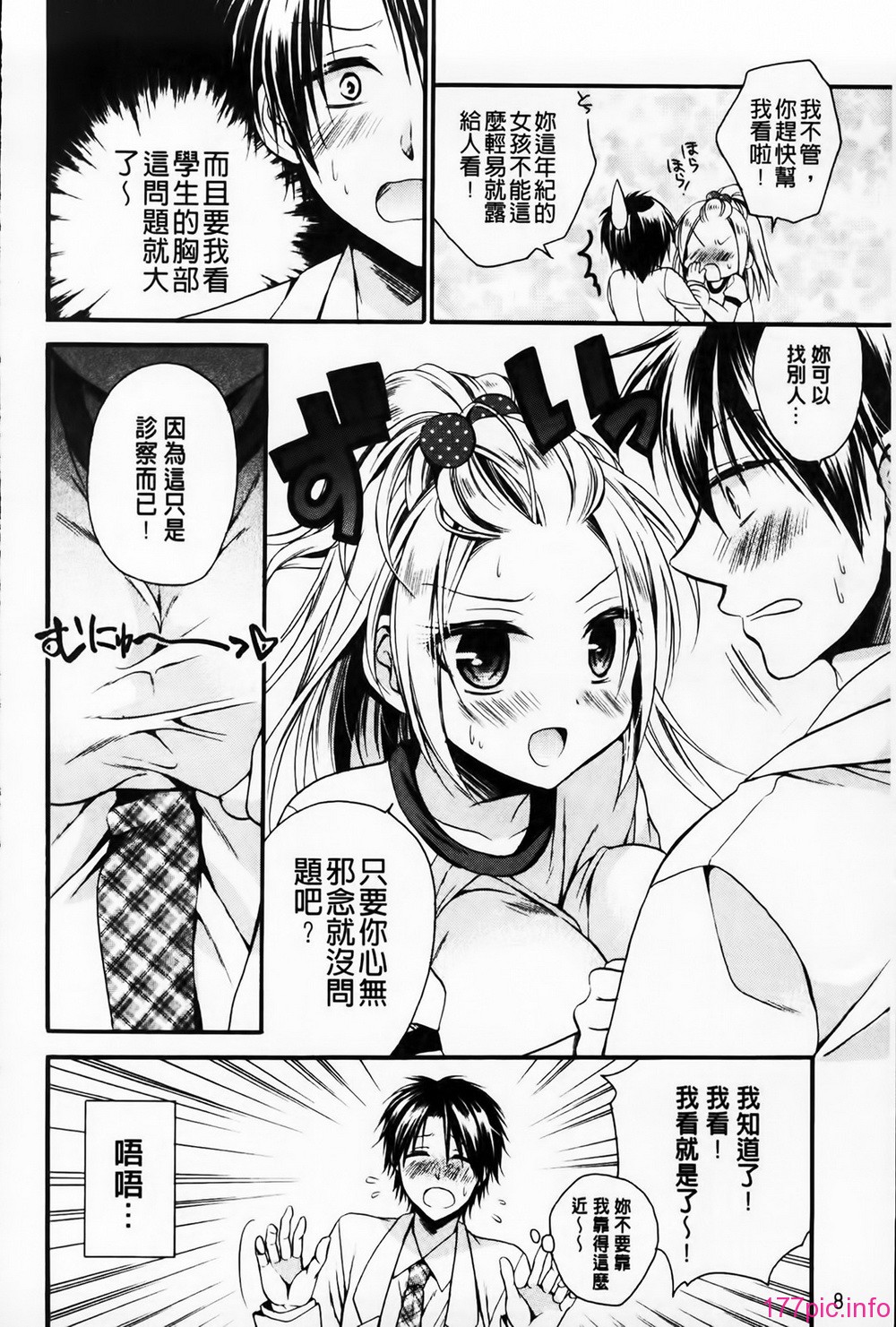 MMScan061_008