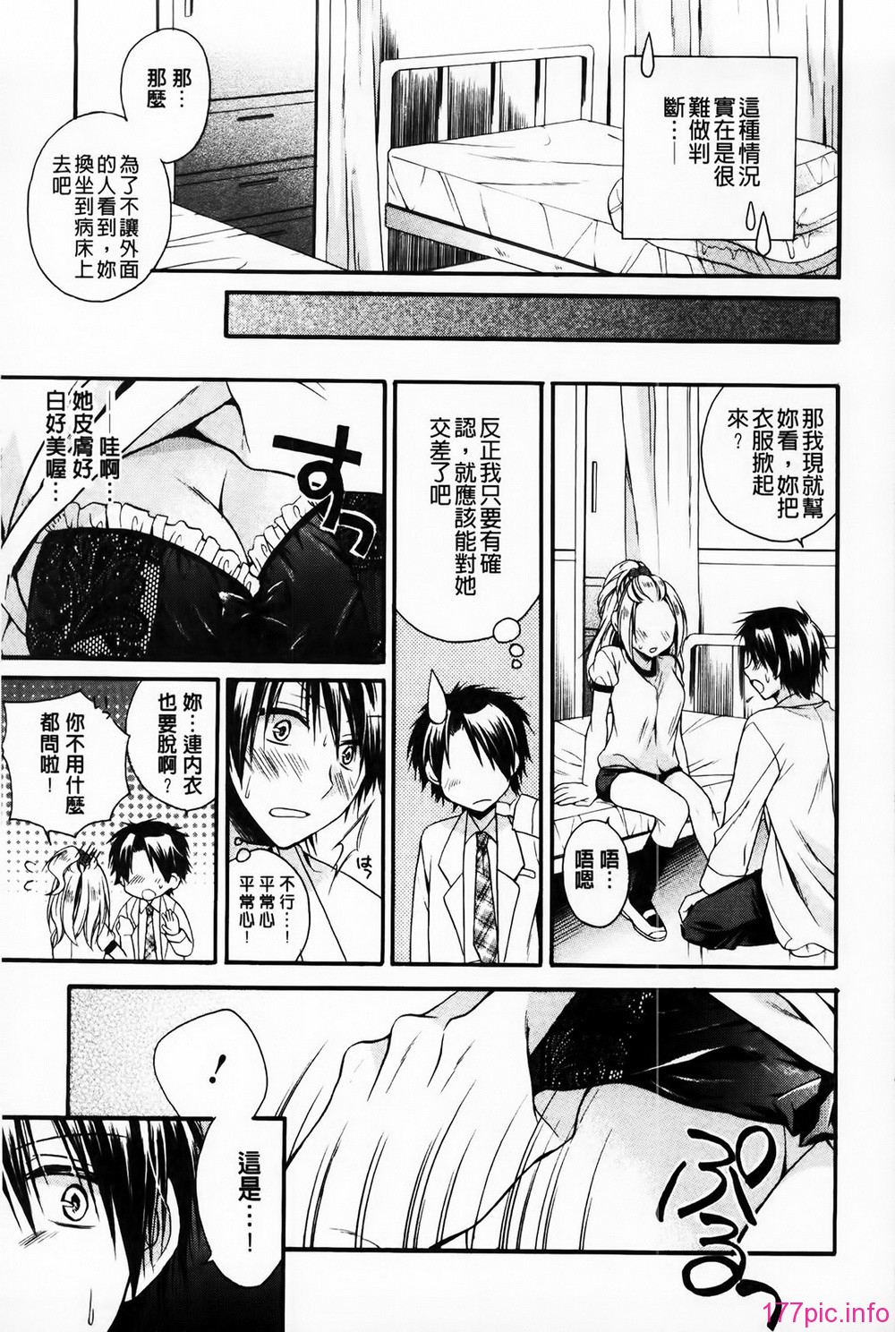 MMScan061_009