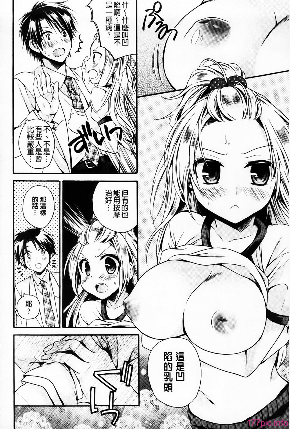 MMScan061_010