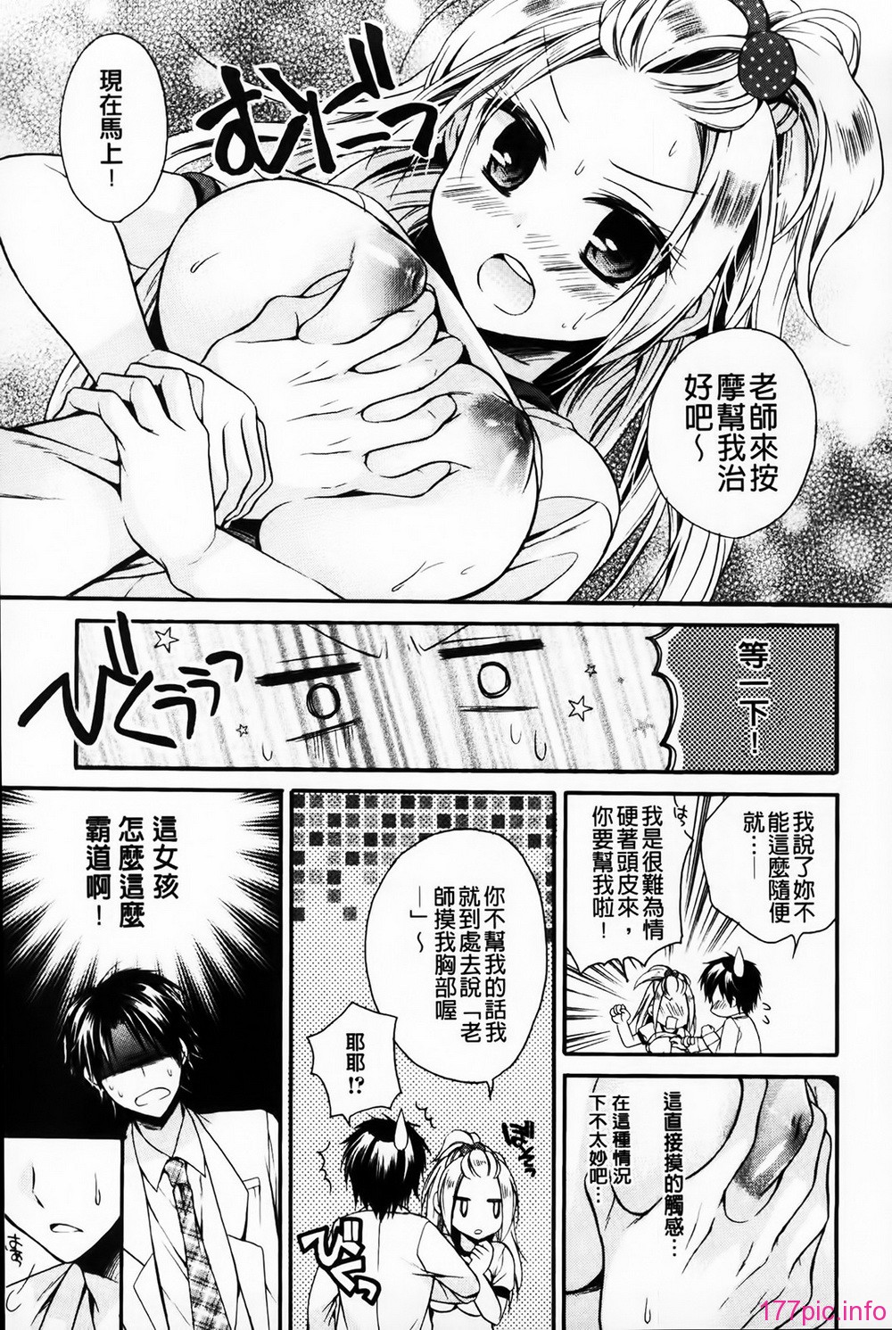 MMScan061_011