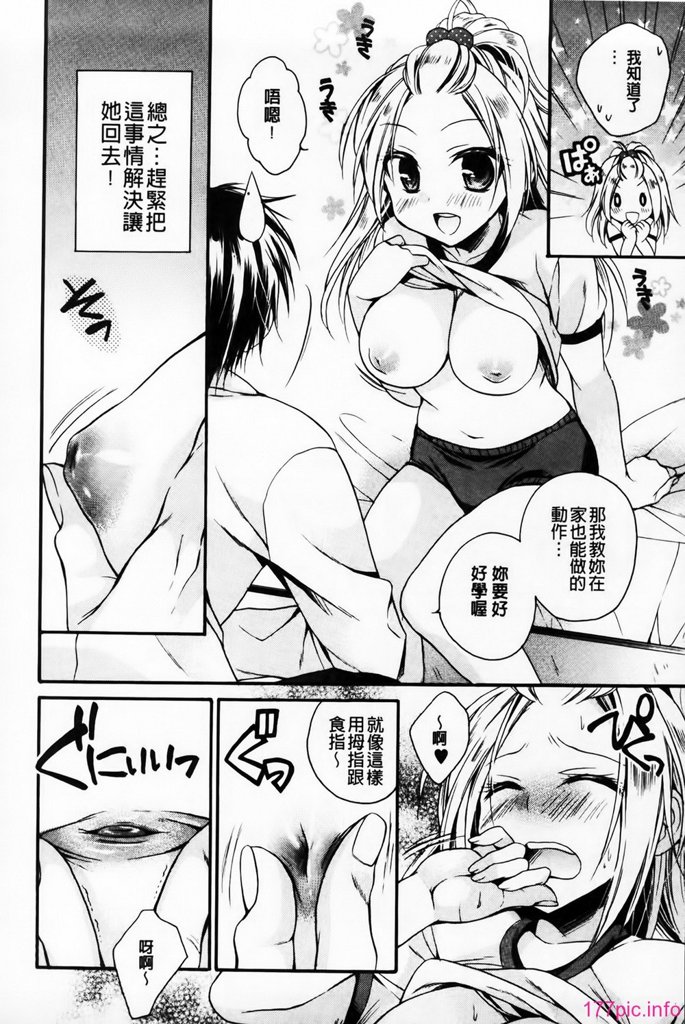MMScan061_012