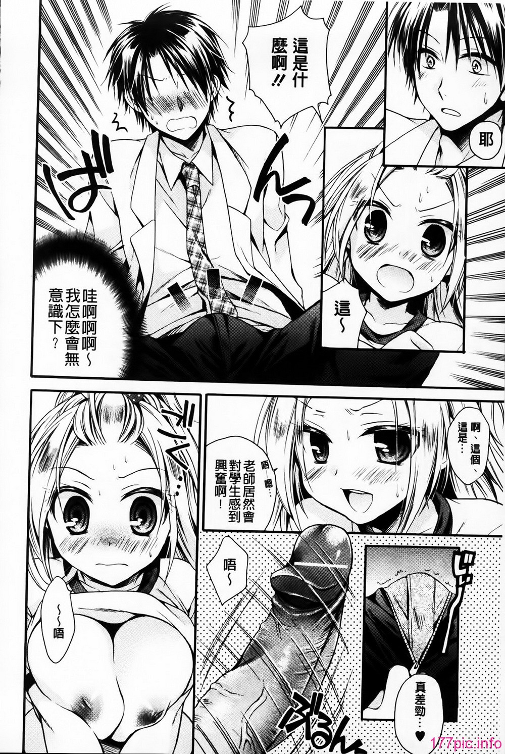 MMScan061_014
