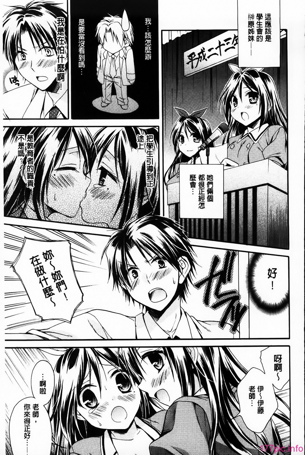 MMScan061_027