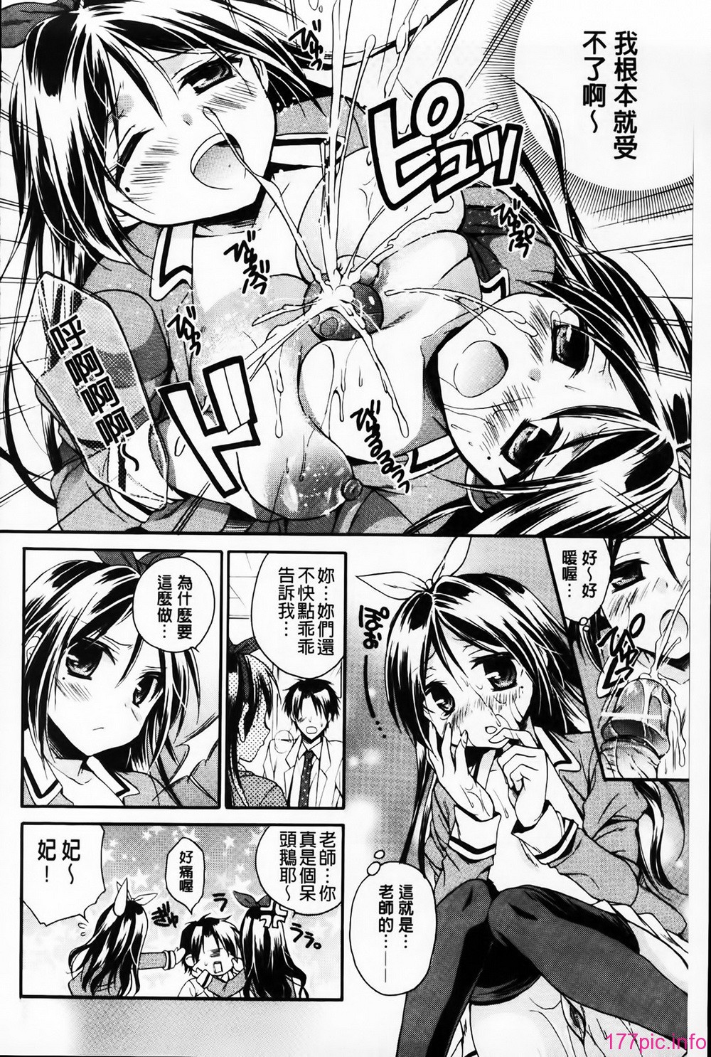 MMScan061_034