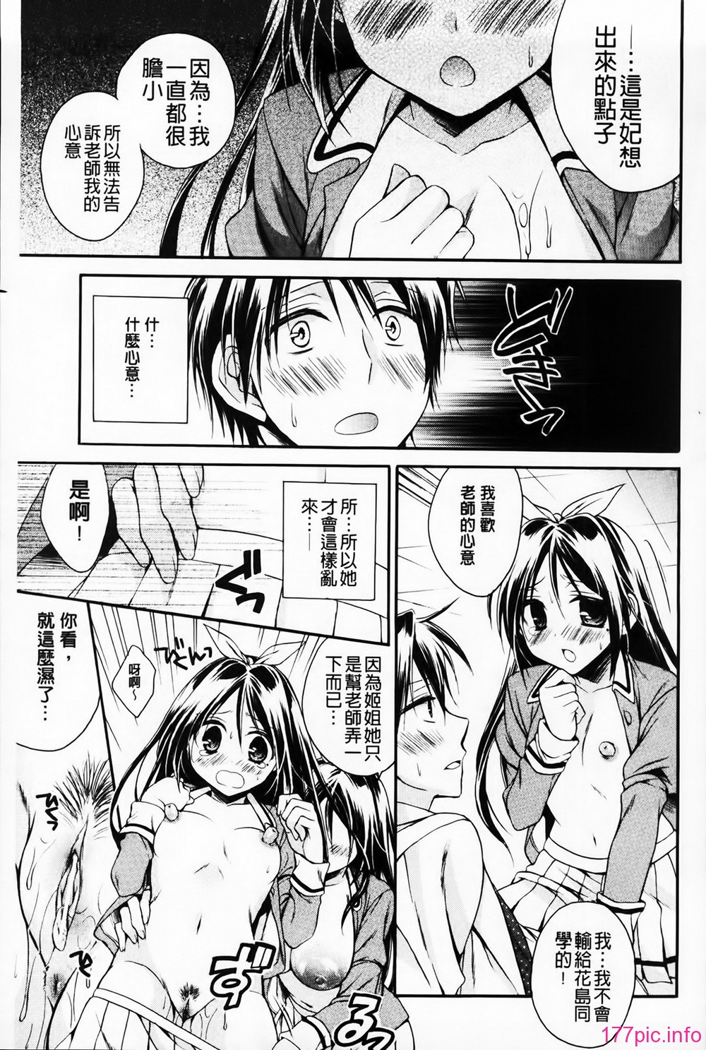 MMScan061_035