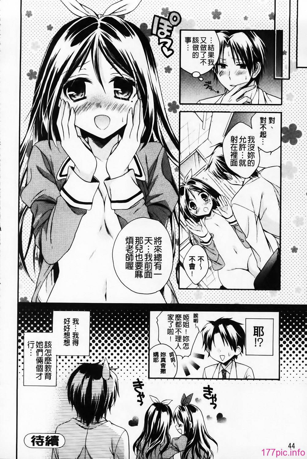 MMScan061_044