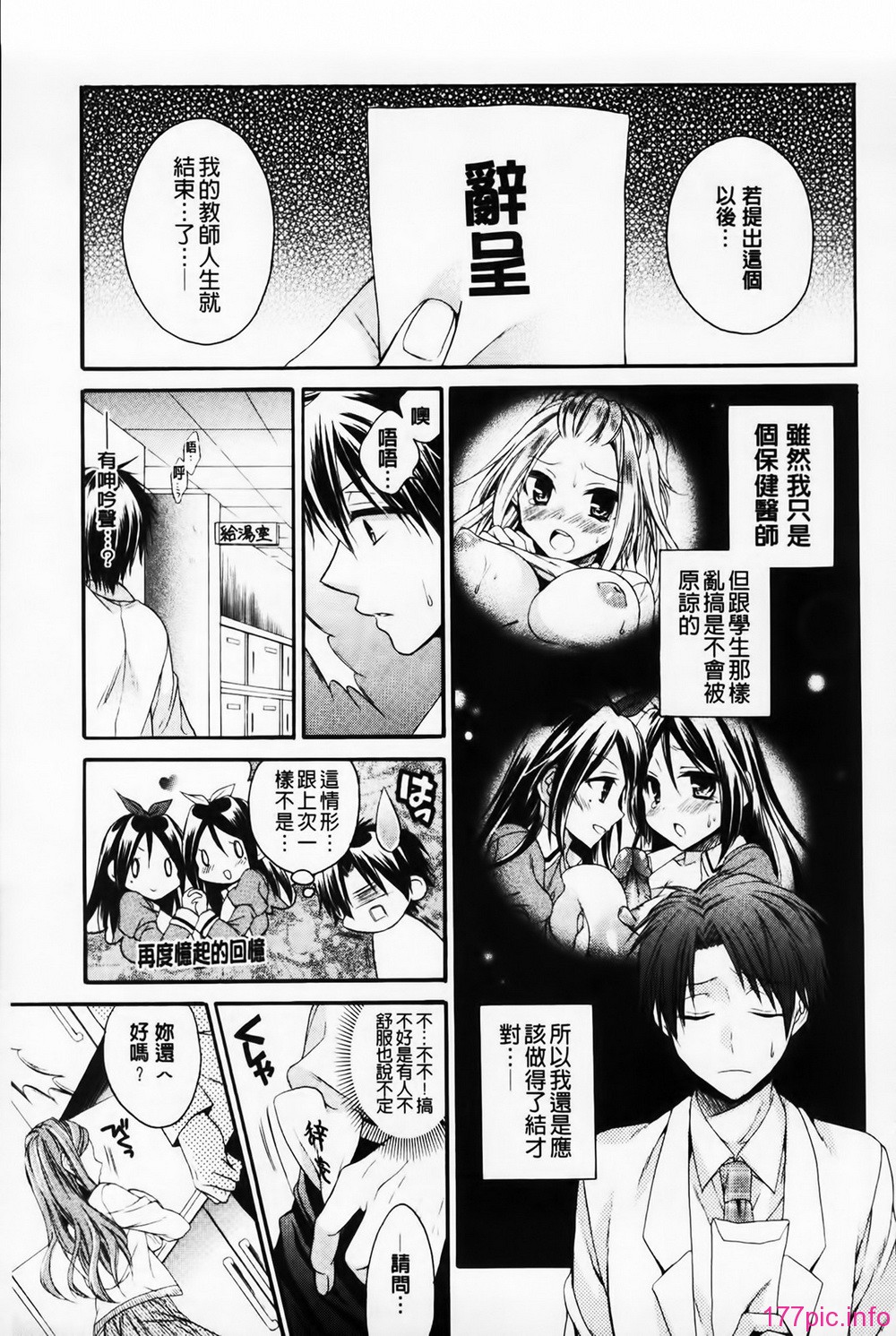MMScan061_045