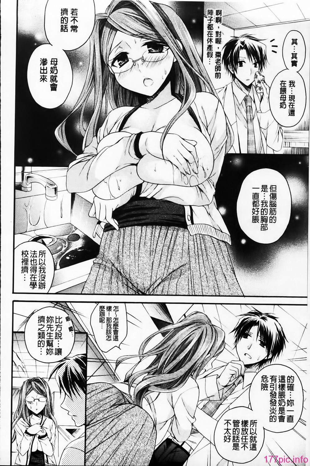 MMScan061_048
