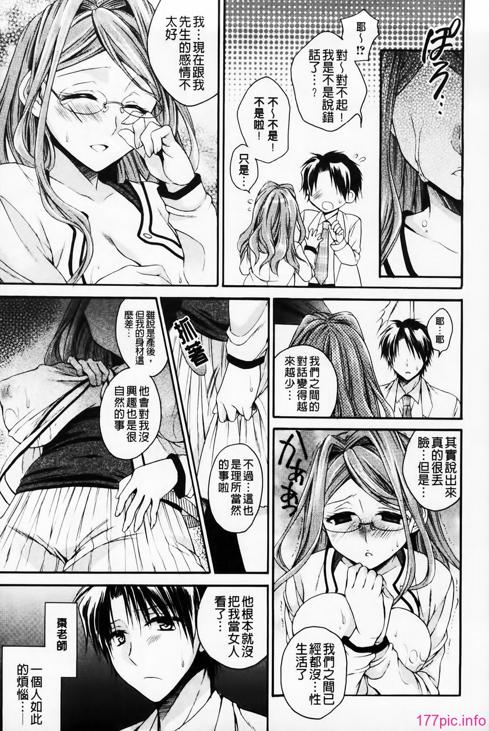 MMScan061_049