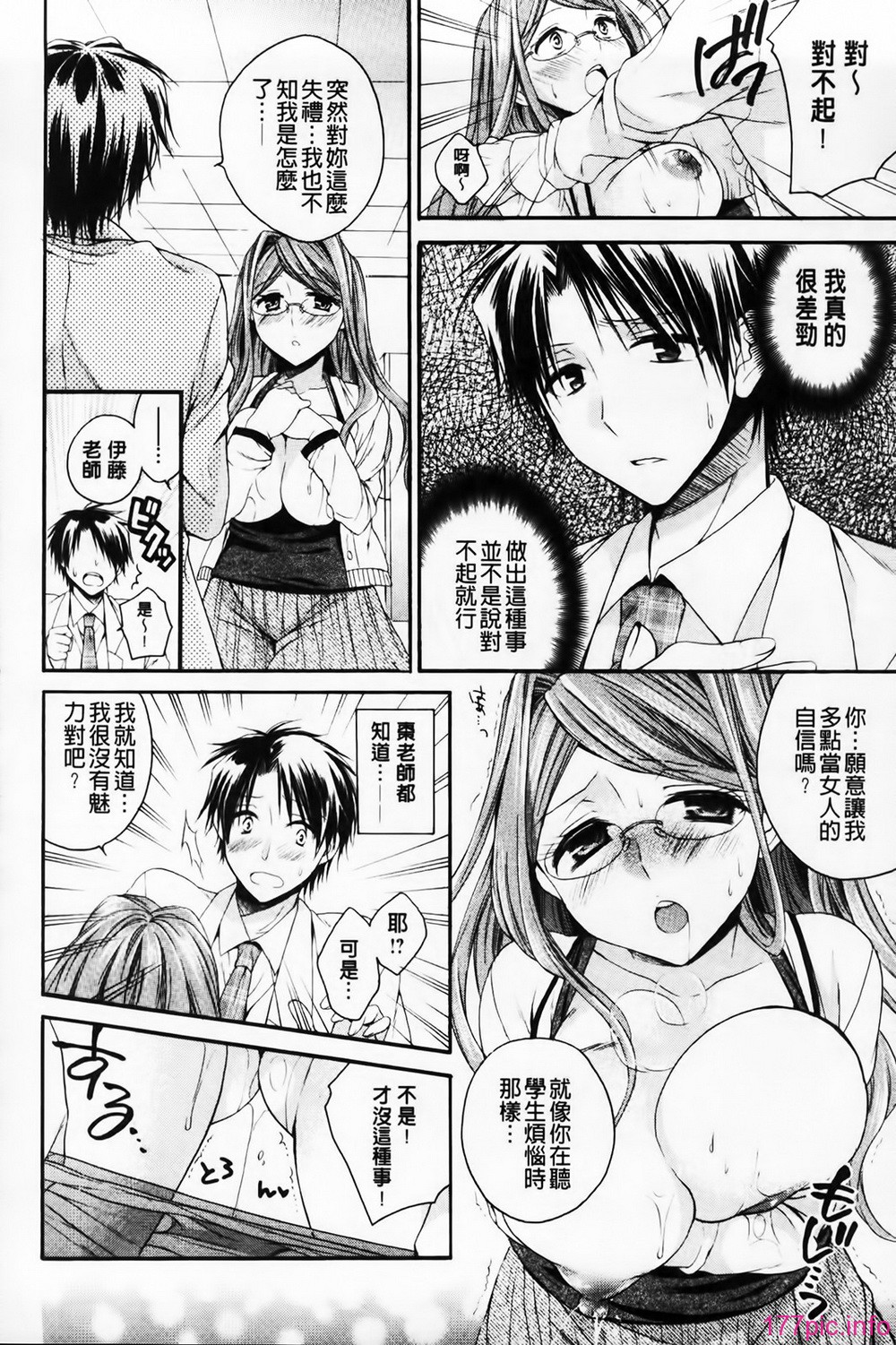 MMScan061_052