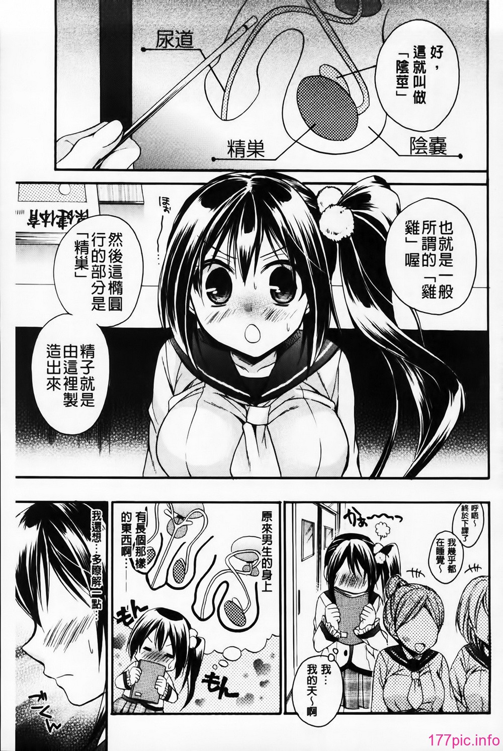 MMScan061_065
