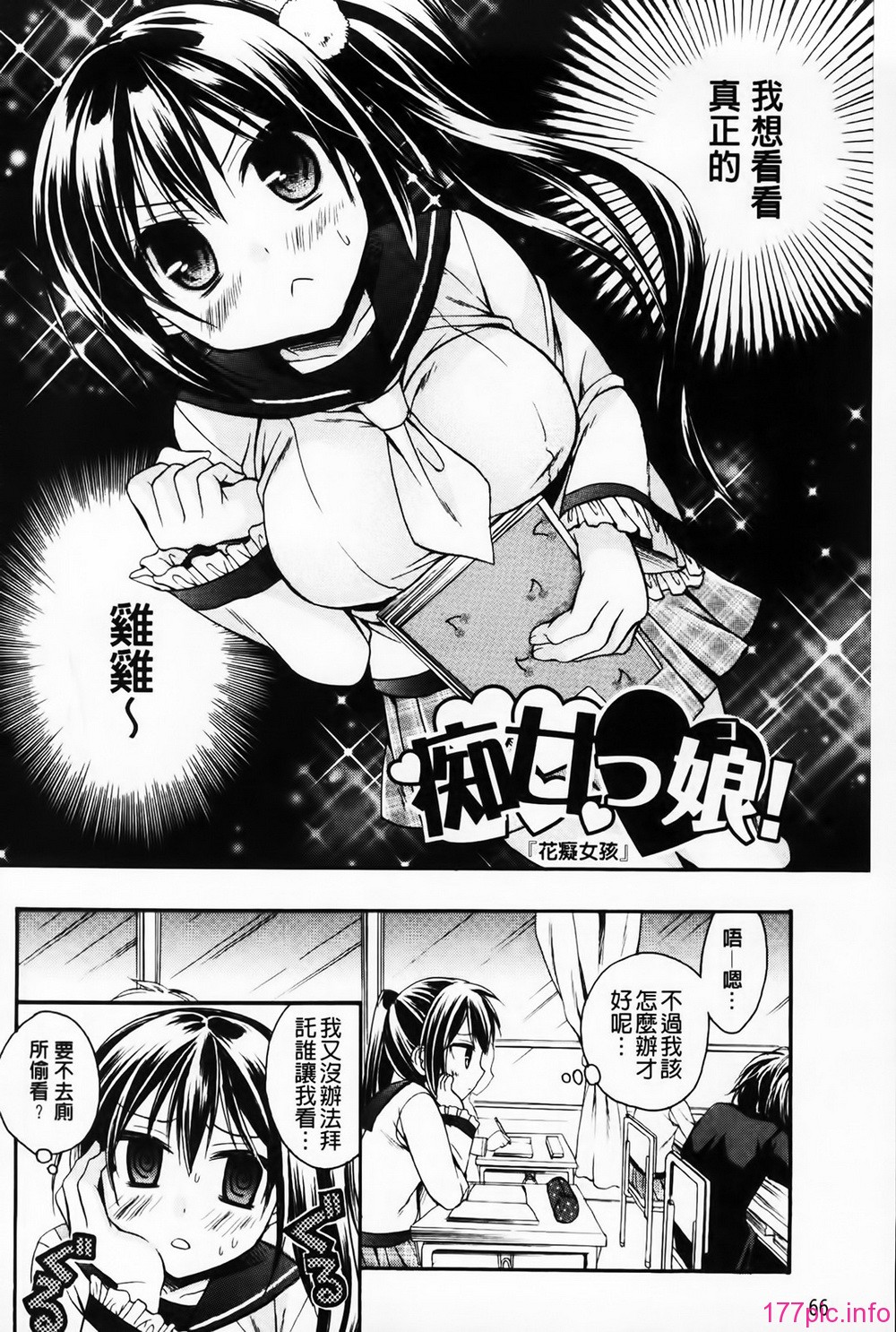 MMScan061_066
